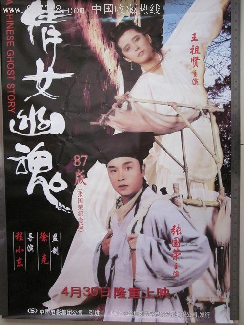 做个假未婚证